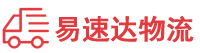 永州到高要区物流公司